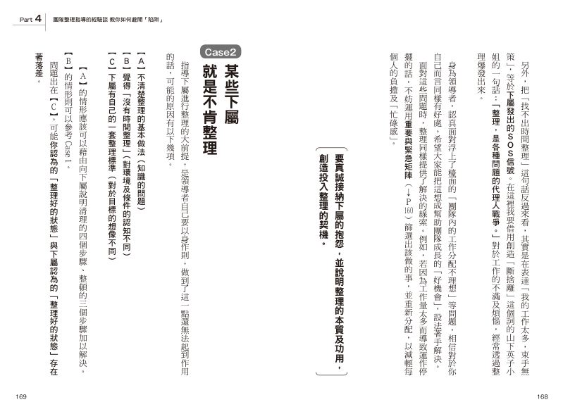 內頁 10