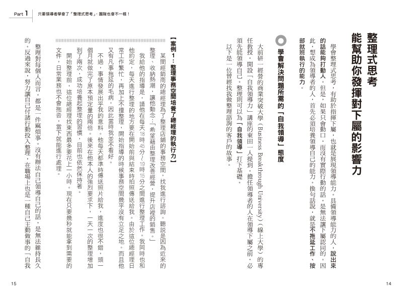 內頁 3
