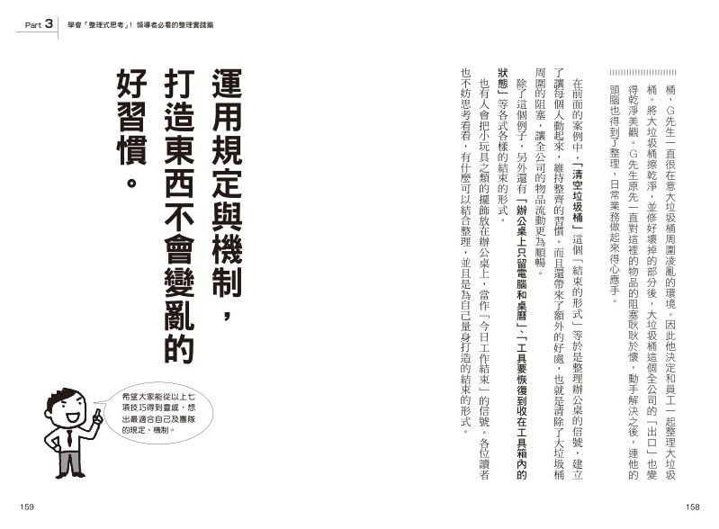內頁 9