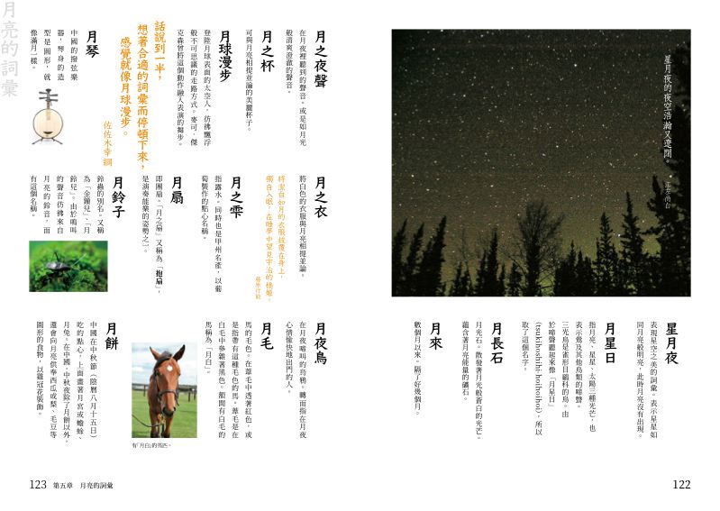 內頁 10