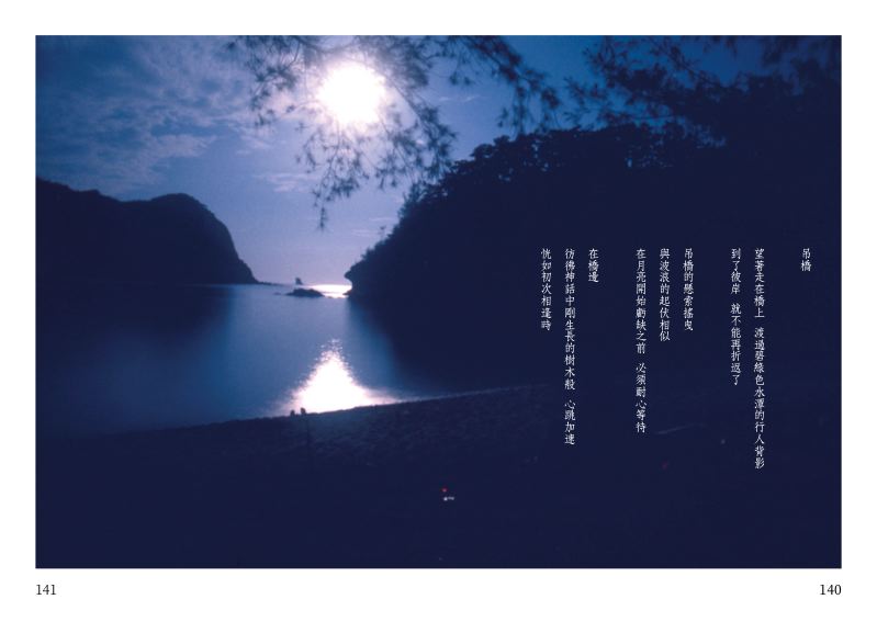 內頁 11