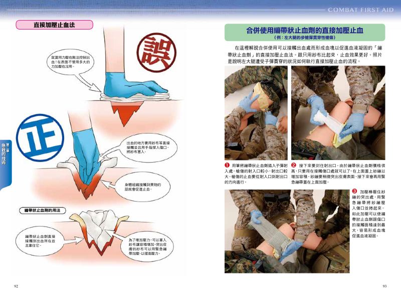 內頁 7
