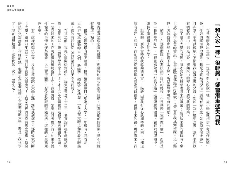 內頁 2