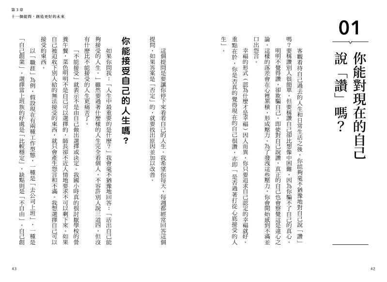 內頁 4