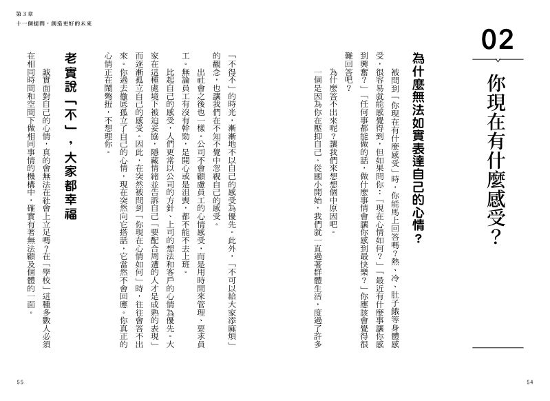 內頁 5