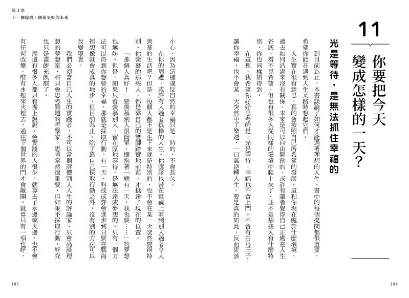 內頁 9