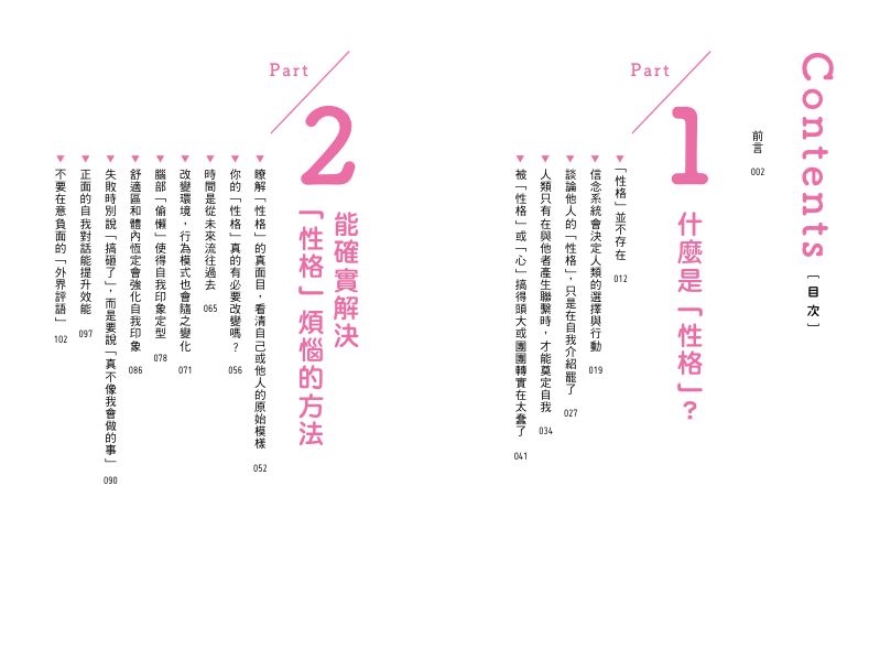 內頁 1