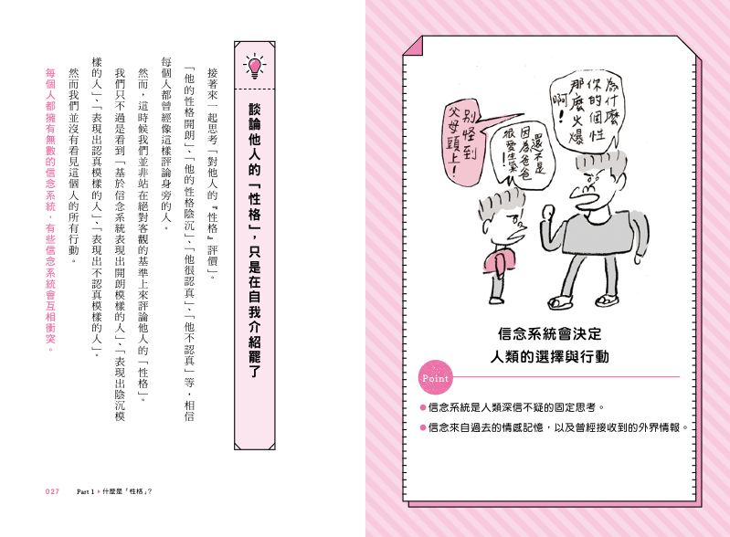內頁 3