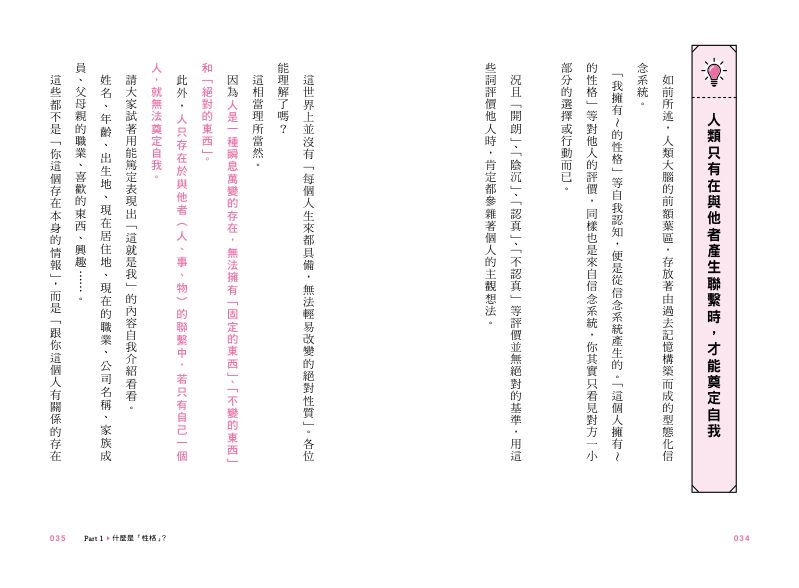 內頁 5
