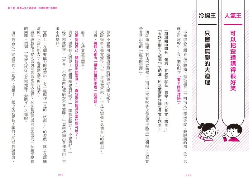 內頁 5
