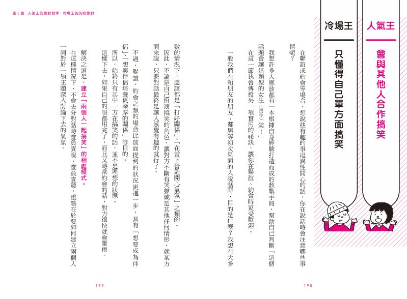內頁 9