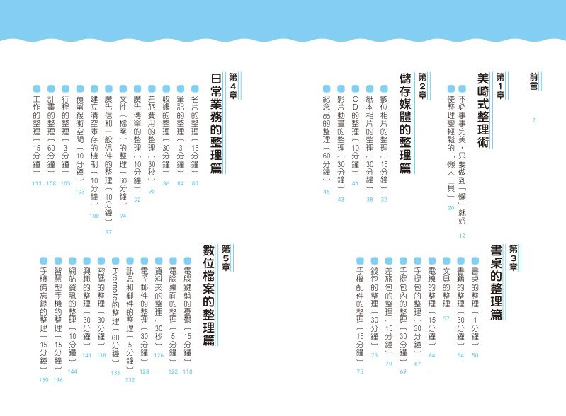 內頁 1