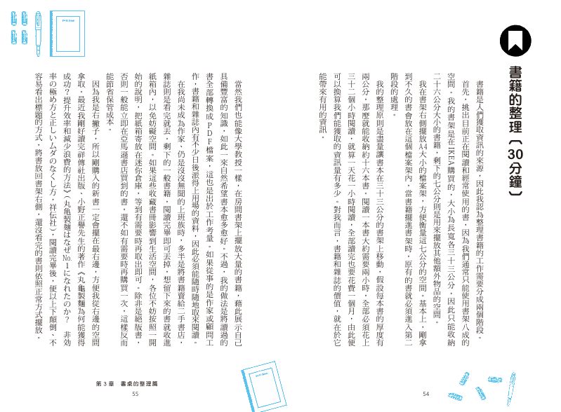 內頁 4