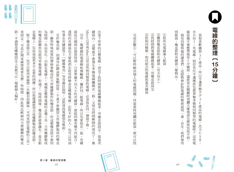 內頁 5