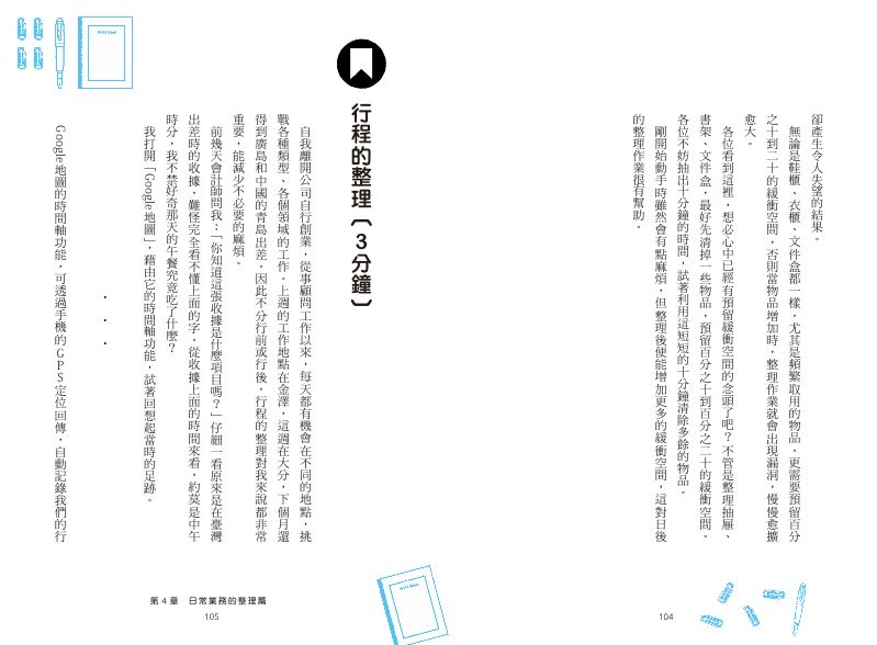 內頁 7