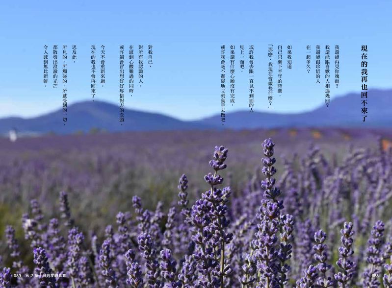 內頁 6