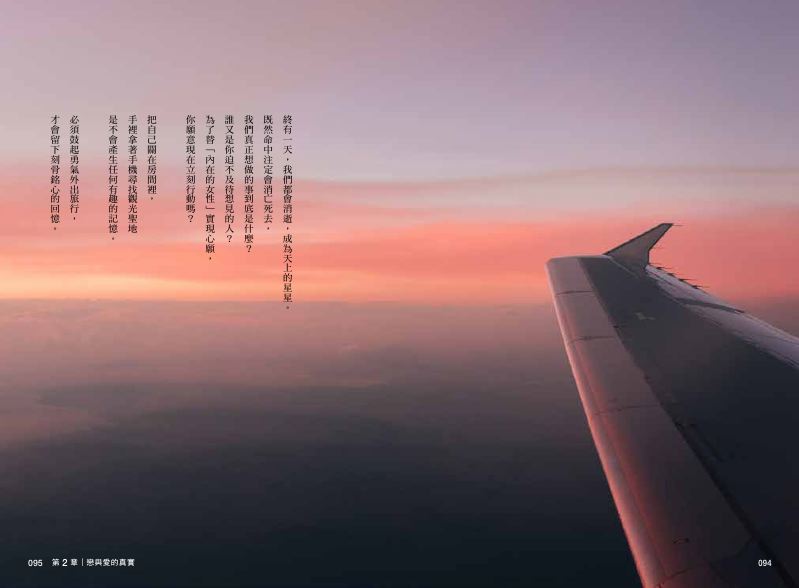 內頁 7