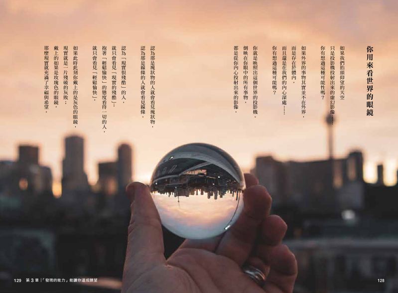 內頁 9