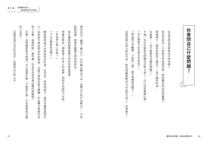 內頁 4