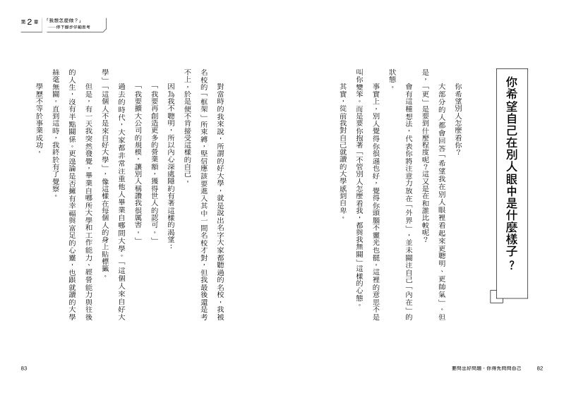 內頁 6