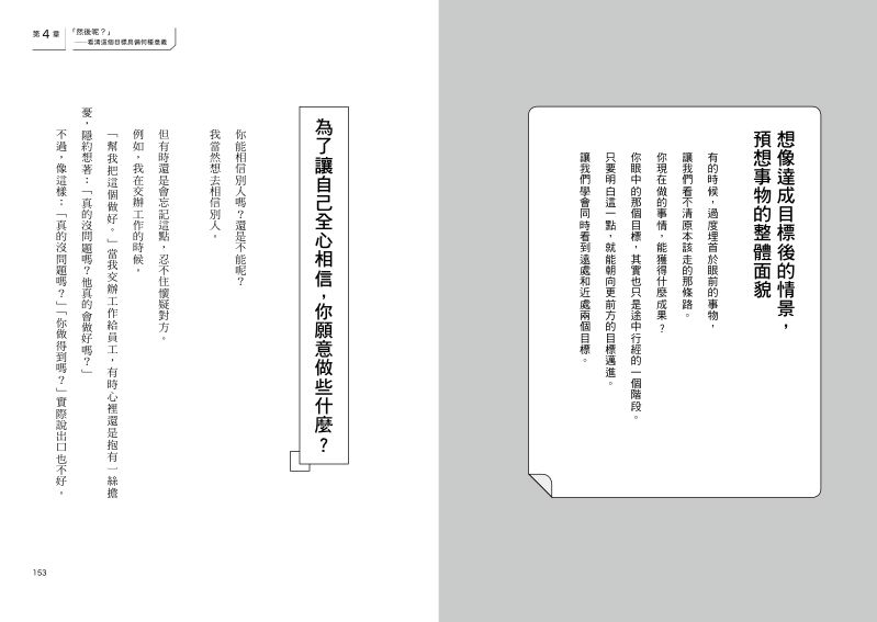 內頁 9