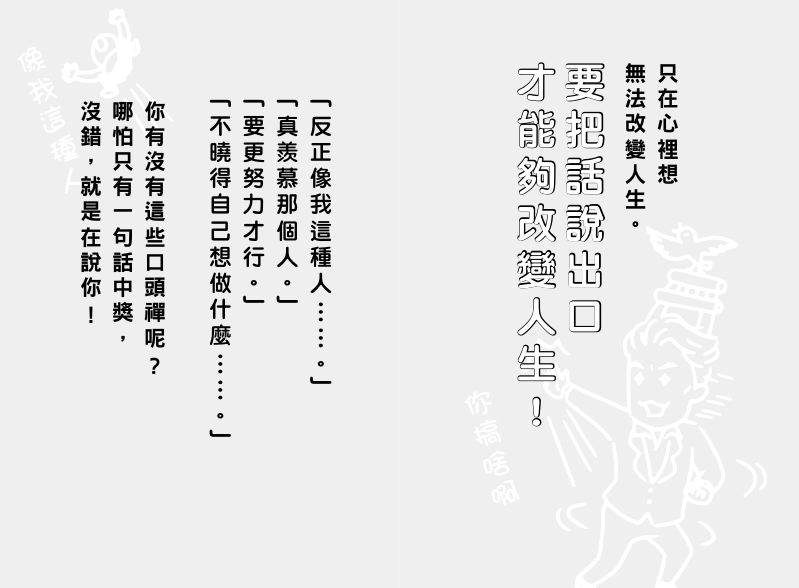 內頁 2