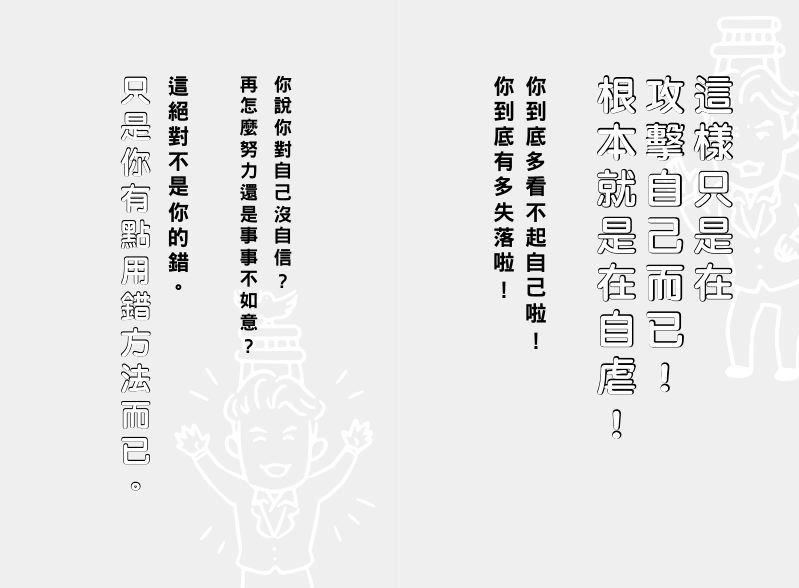 內頁 3