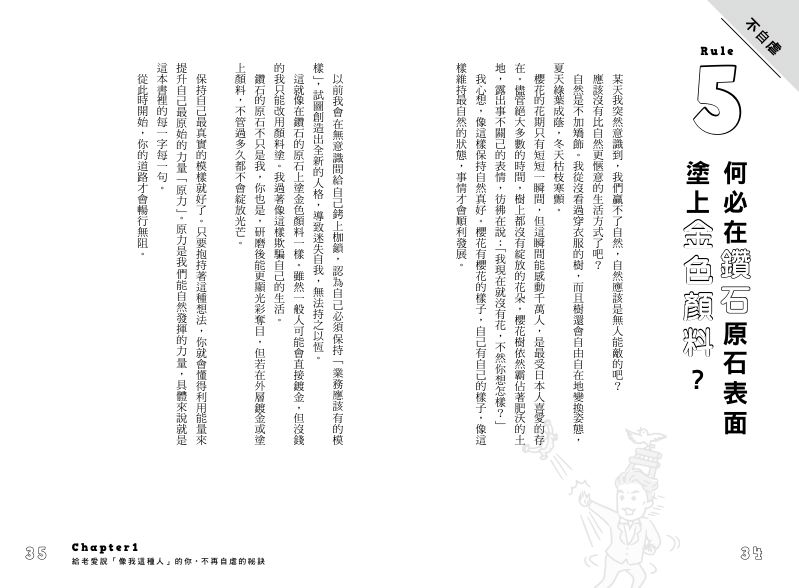 內頁 4