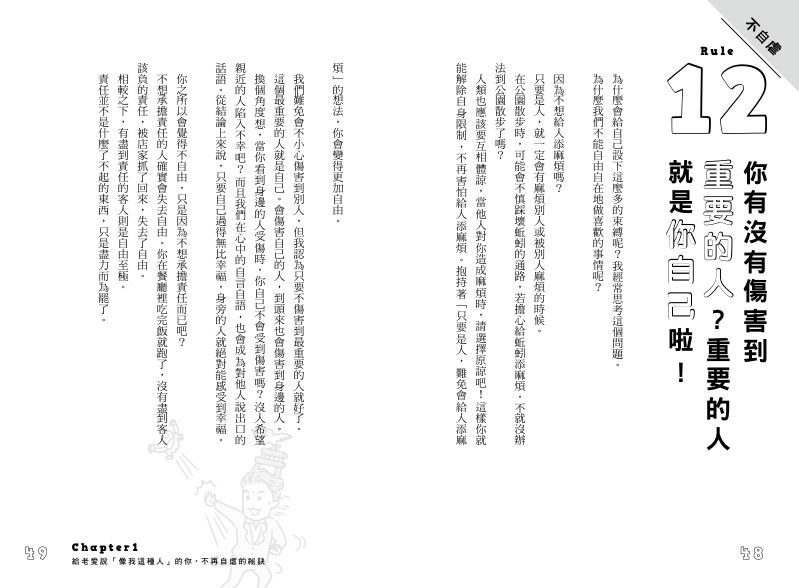 內頁 6