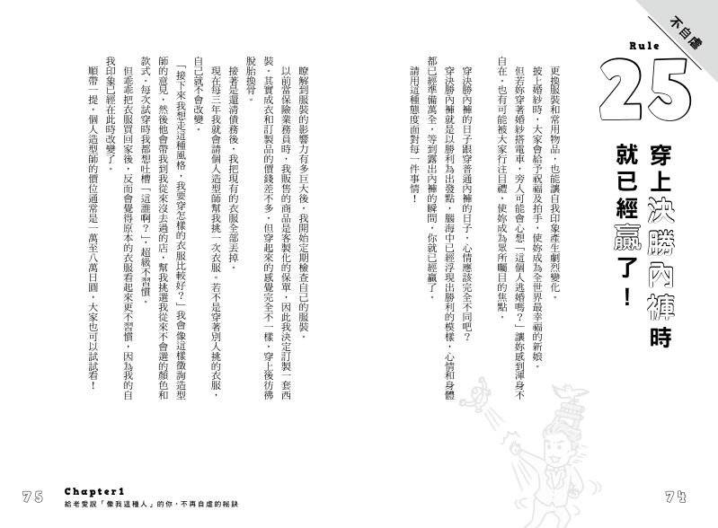 內頁 8