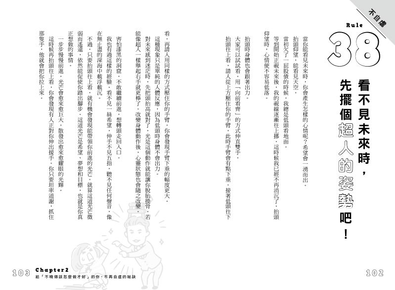 內頁 9