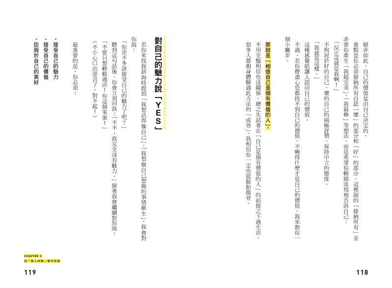 內頁 10