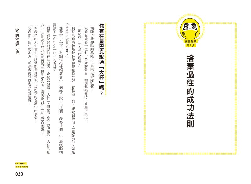 內頁 2
