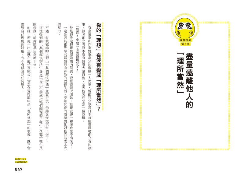 內頁 3