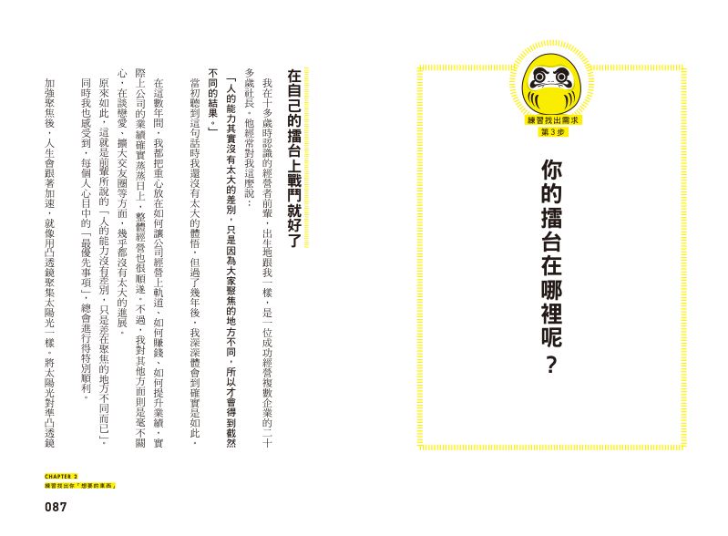 內頁 4