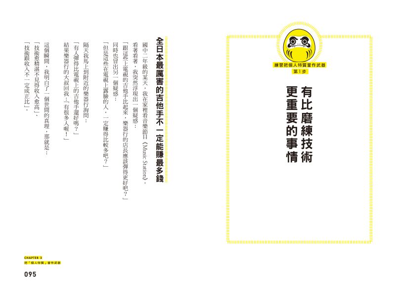內頁 5