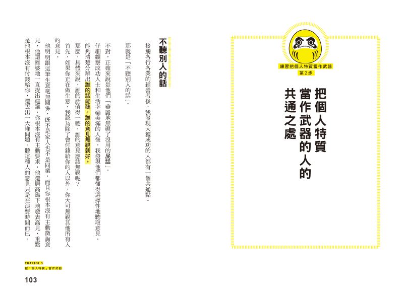 內頁 6