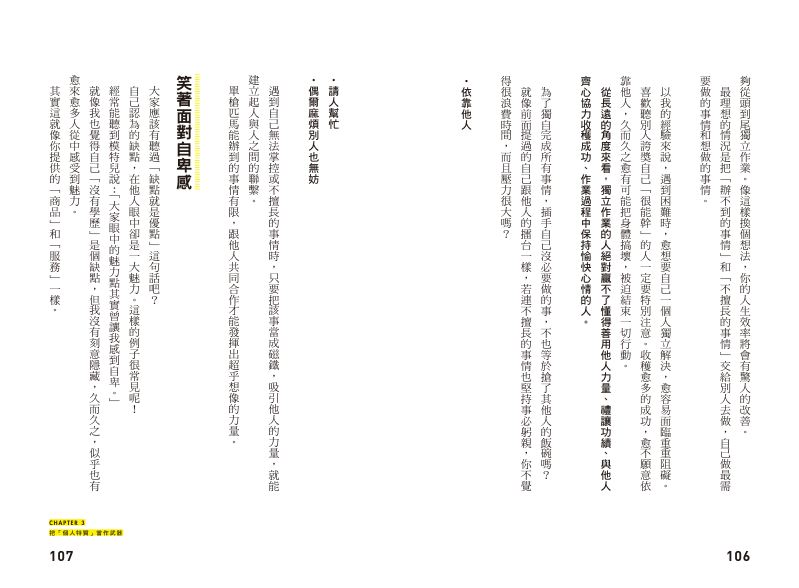 內頁 7