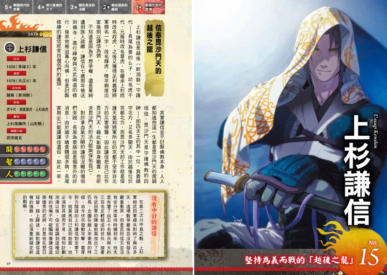 內頁 4