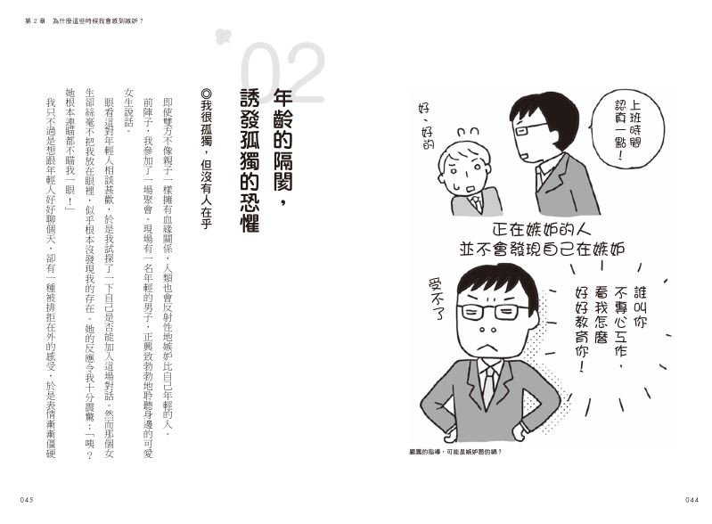內頁 2