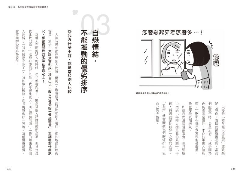 內頁 3