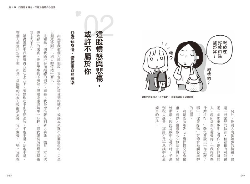 內頁 5