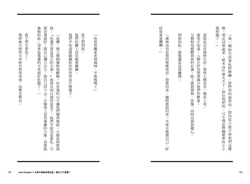 內頁 10