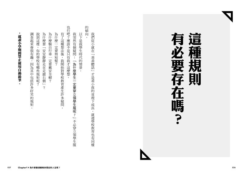內頁 2