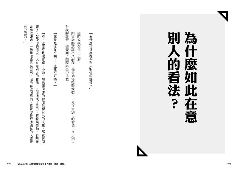 內頁 4
