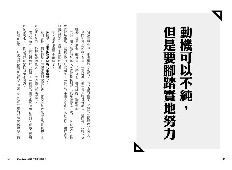 內頁 7