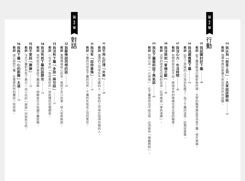 內頁 1