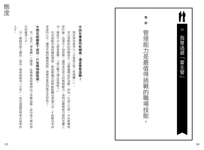 內頁 2