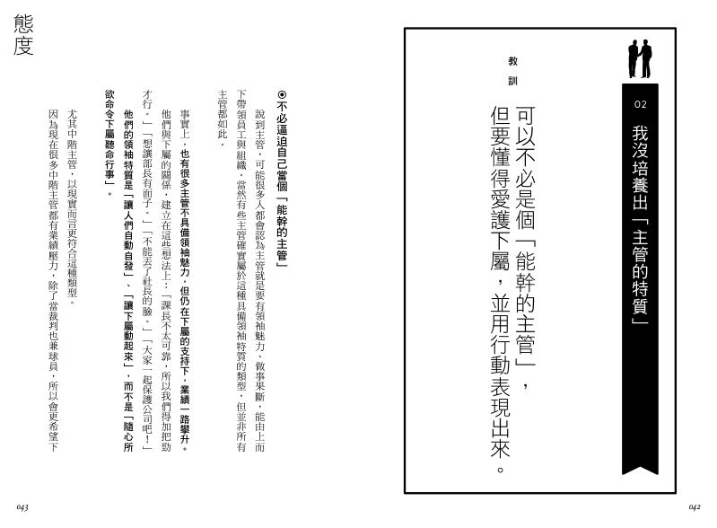 內頁 3