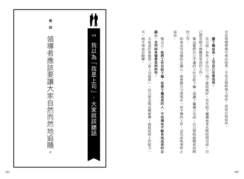 內頁 6